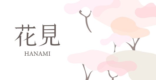 grafika_hanami.jpg