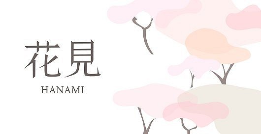 HANAMI